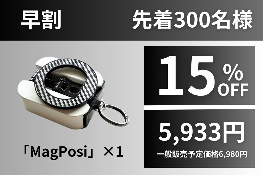 日常も旅もこれ一台！折りたたみ式でどこでも使えるスマホスタンド